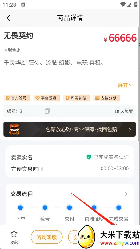 ���λ������ֻ���