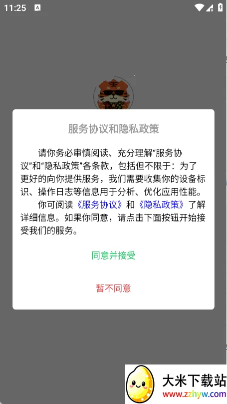 ���λ������ֻ���