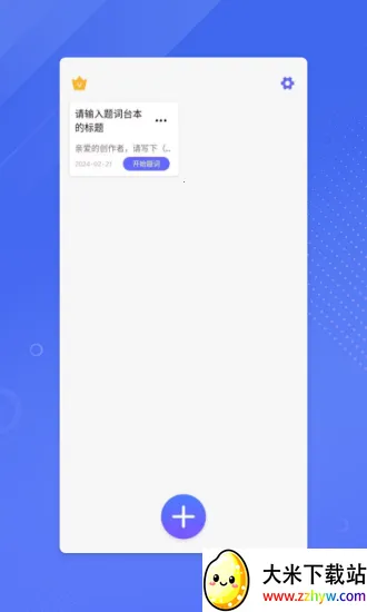 ����ʦ��2026�ٷ�����v1.20.2 �ֻ����ͼ