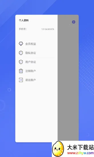 ����ʦ��2026�ٷ�����v1.20.2 �ֻ����ͼ