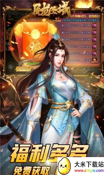 ����ʥ�����2026�ٷ�����v1.0.0 �ֻ����ͼ