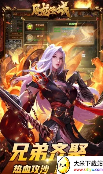 ����ʥ�����2026�ٷ�����v1.0.0 �ֻ����ͼ