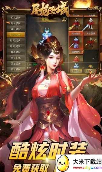 ����ʥ�����2026�ٷ�����