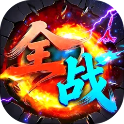 ȫս����2026���ذ�װv1.0.0 �ֻ���