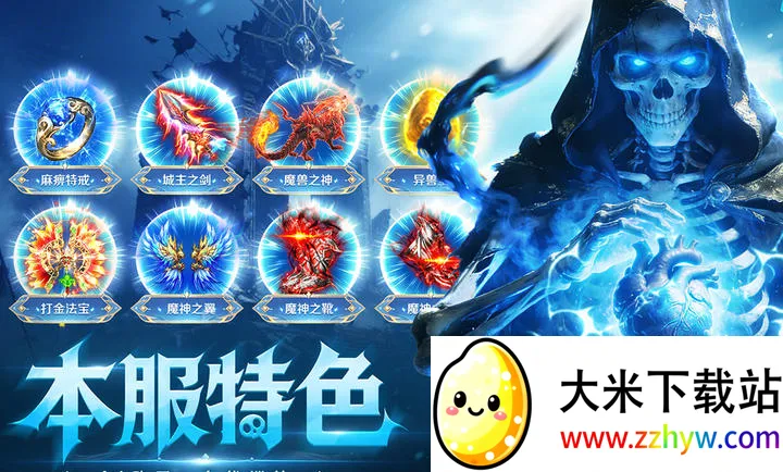 ȫս����2026���ذ�װv1.0.0 �ֻ����ͼ