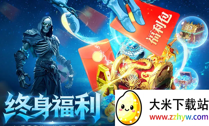 ȫս����2026���ذ�װv1.0.0 �ֻ����ͼ