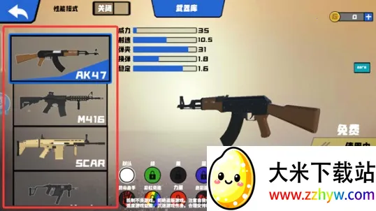 ս��ģ�������ù��ܲ˵�MOD