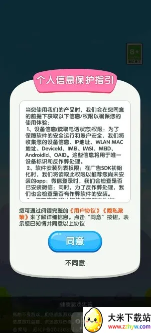 ��ʮһ��2026���ذ�װ