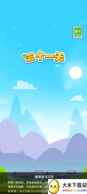 ��ʮһ��2026���ذ�װ