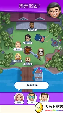 �����ҵ���λ(���н�����Ϸ)v1.0.6 ��Ѱ��ͼ