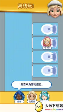 �����ҵ���λ(���н�����Ϸ)v1.0.6 ��Ѱ��ͼ