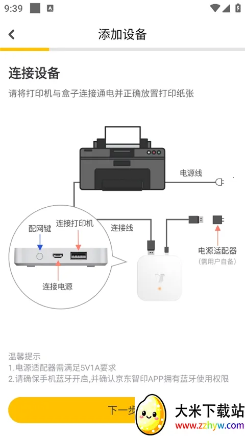 ������ӡ(��ӡ�༭Ӧ��)