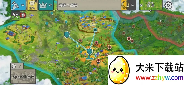 �ٺ�˾�ƽ��v1.10.0 �ٷ������ͼ