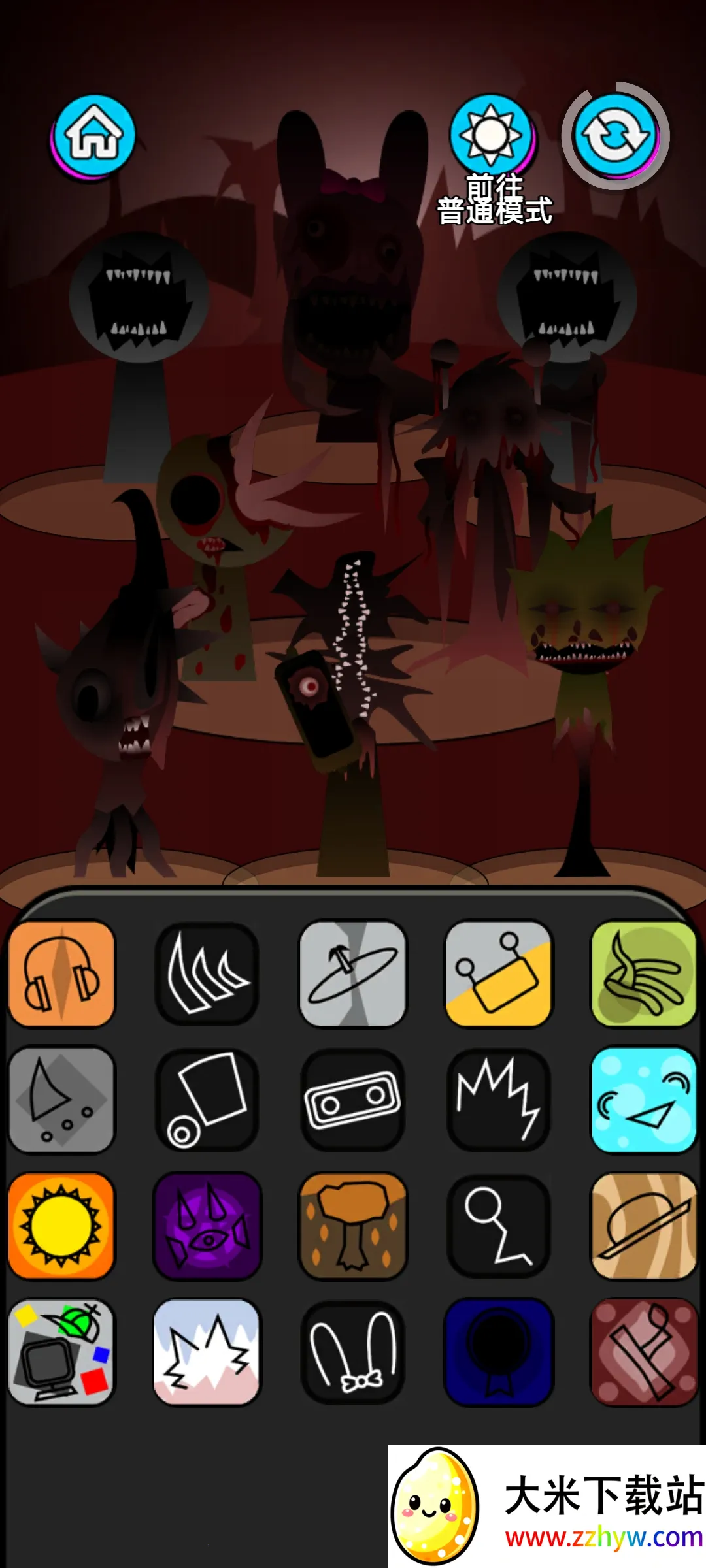 �������2���ֲ�����2026�ٷ����°汾v0.0.3 �ֻ����ͼ