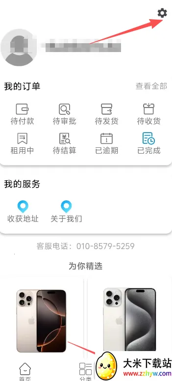 ���ڿ���(�ֻ���������)