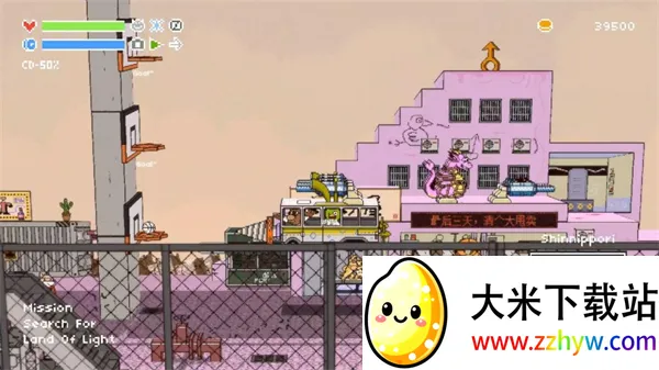 荒野巴士(复古ARPG游戏) 荒野巴士(复古ARPG游戏)