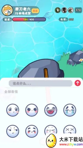 ����ĥ����(ĥ��������Ϸ)v1.0.0 �ֻ����ͼ