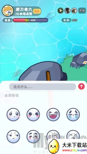 铁棒磨成针(磨针休闲游戏) 铁棒磨成针(磨针休闲游戏)