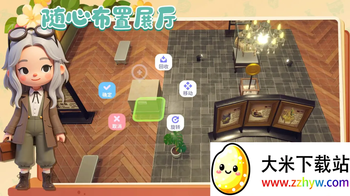 ���Ų����(����ݾ�Ӫ��Ϸ)v1.11.24 ��׿���ͼ