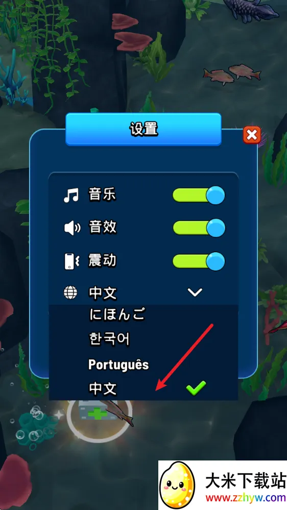 鲨鱼进化吞噬与成长