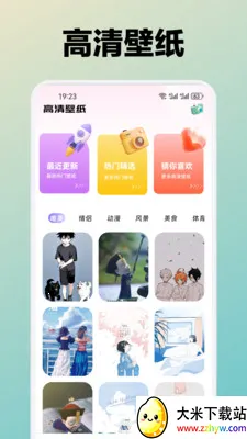 ˮܽ��2026�ٷ����°汾v1.4 �ֻ����ͼ