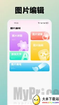 ˮܽ��2026�ٷ����°汾