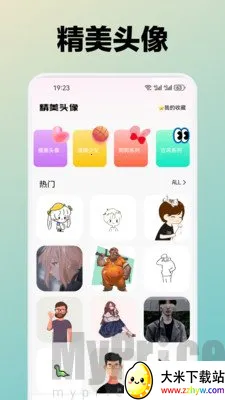 ˮܽ��2026�ٷ����°汾