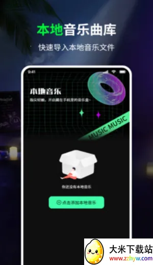 ���������(��������)v1.0 �ٷ������ͼ