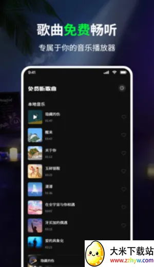 ���������(��������)v1.0 �ٷ������ͼ