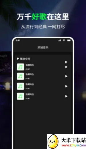 ���������(��������)v1.0 �ٷ������ͼ