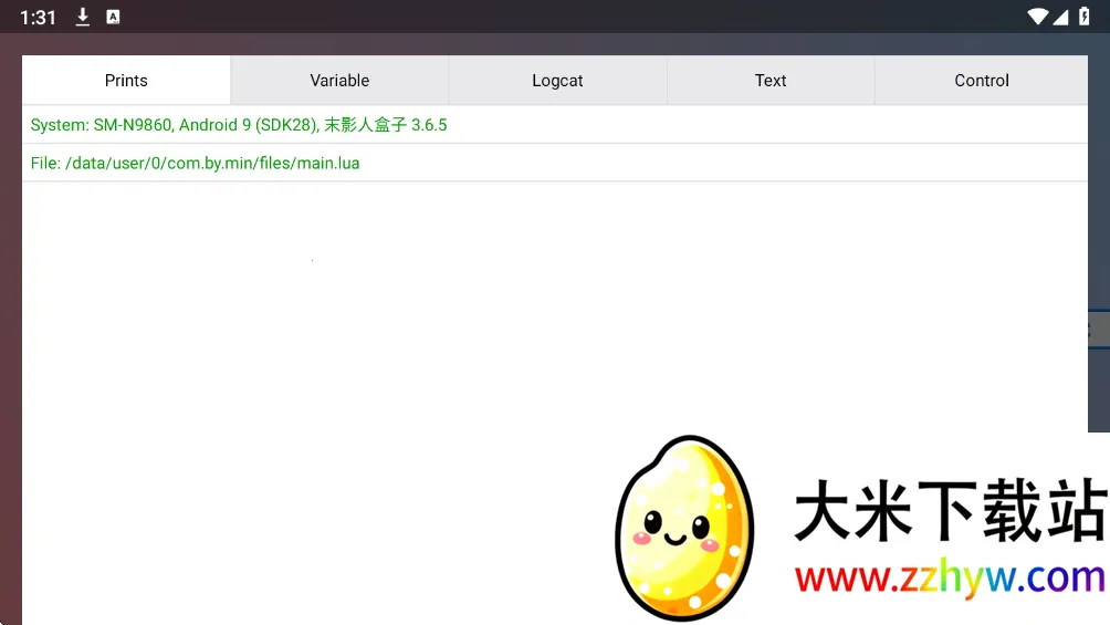 ĩӰ�˺���2026�ٷ����°汾v3.6.5 �ٷ������ͼ