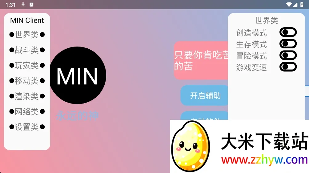 ĩӰ�˺���2026�ٷ����°汾v3.6.5 �ٷ������ͼ