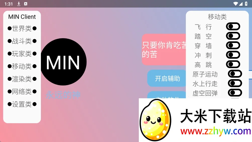 ĩӰ�˺���2026�ٷ����°汾v3.6.5 �ٷ������ͼ