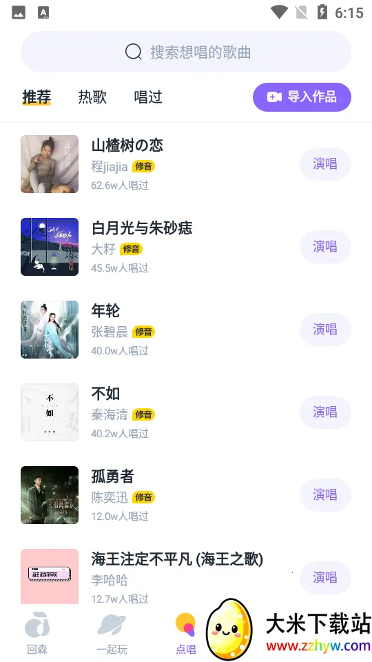 ��ɭ���氲װv3.140.0.351220 ��׿���ͼ