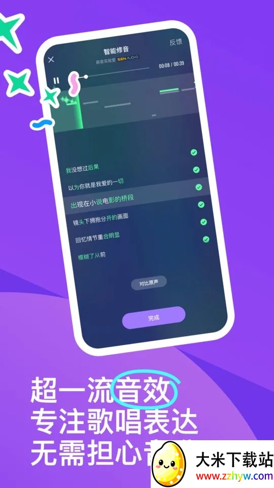 ��ɭ���氲װv3.140.0.351220 ��׿���ͼ