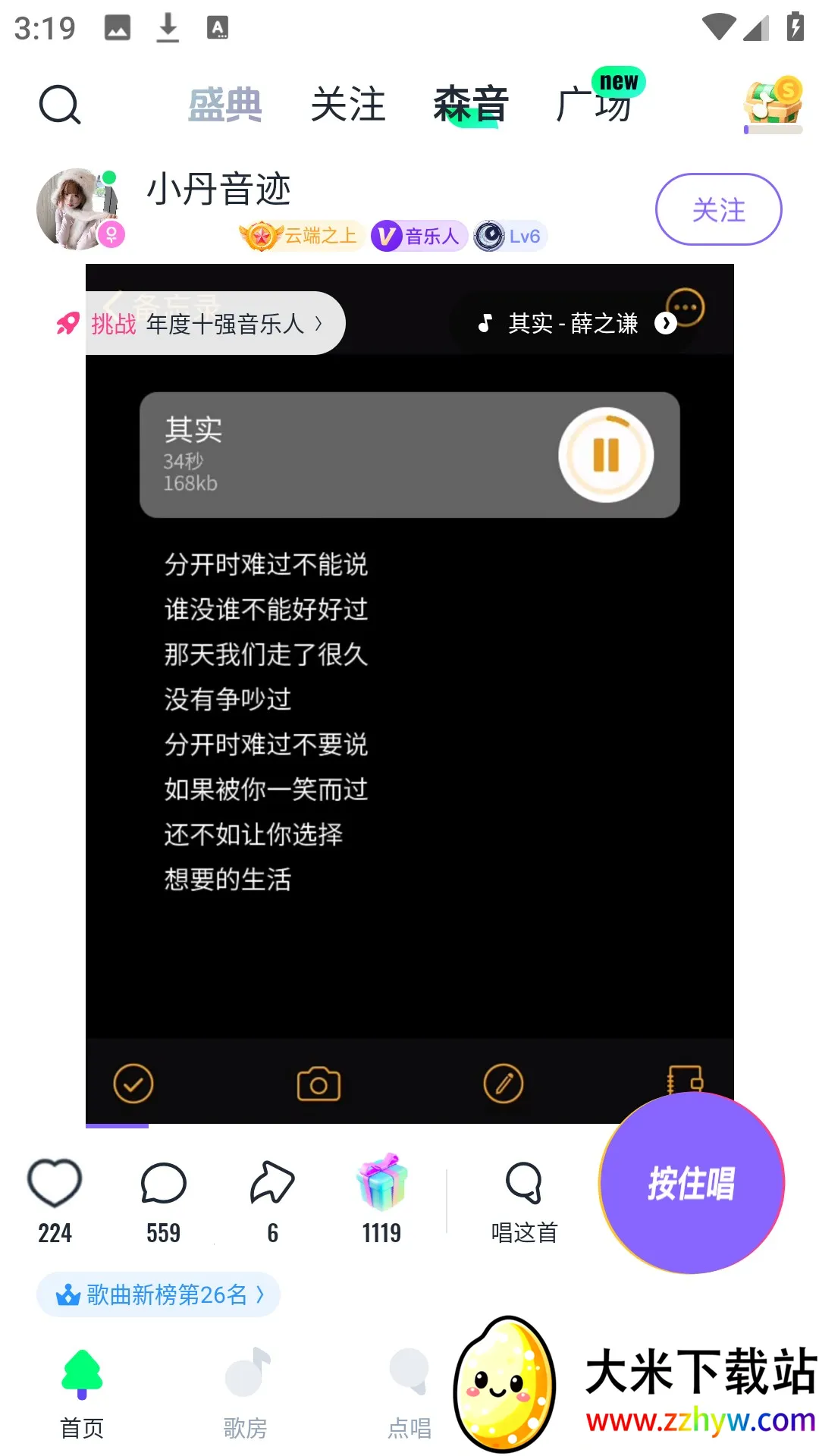 ��ɭ���氲װ