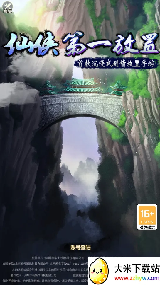 ��ׯ�����̴����ƽ��