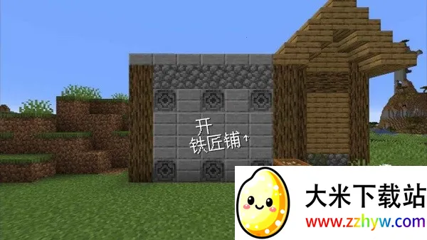 ��ׯ�����̴����ƽ��v1.0.0 �ֻ����ͼ