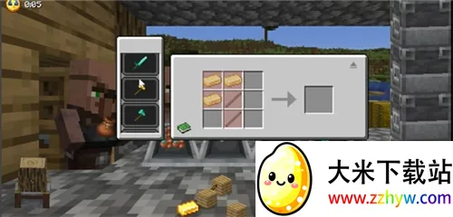 ��ׯ�����̴����ƽ��v1.0.0 �ֻ����ͼ