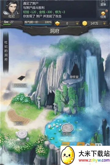 ��ׯ�����̴����ƽ��