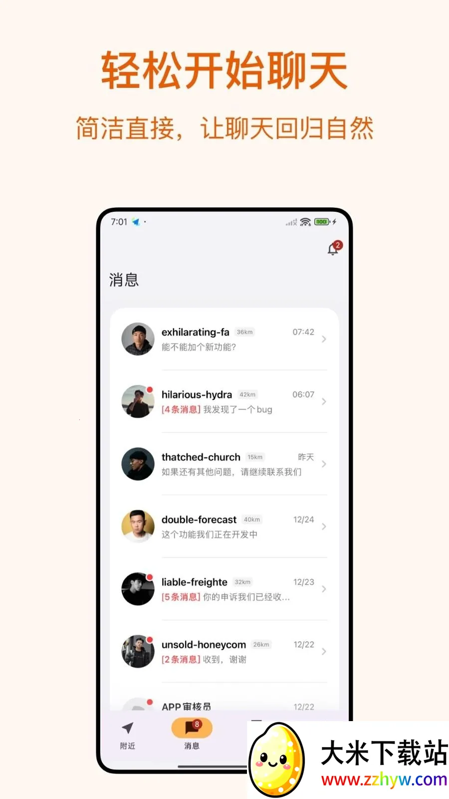 Dokki(�������罻Ӧ��)