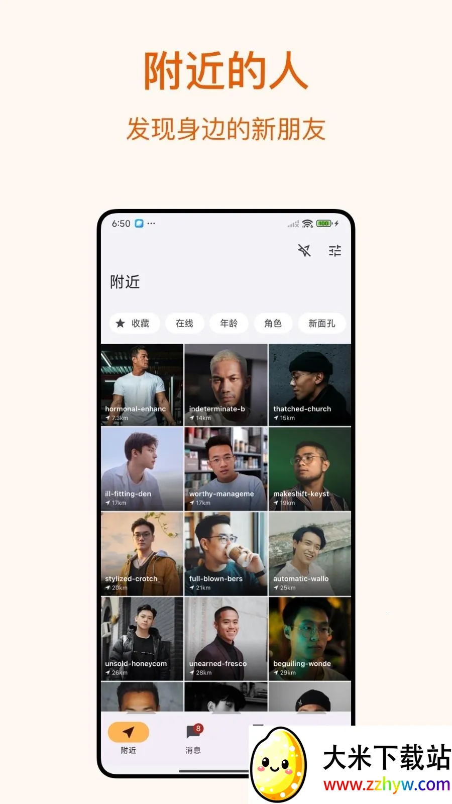 Dokki(�������罻Ӧ��)