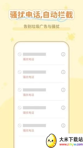 ͨ����������(ͨѶ��������)v1.0.3 �ֻ����ͼ