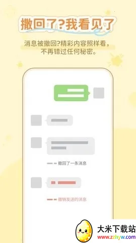 ͨ����������(ͨѶ��������)v1.0.3 �ֻ����ͼ