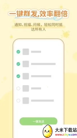 ͨ����������(ͨѶ��������)v1.0.3 �ֻ����ͼ