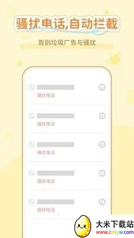 ͨ����������(ͨѶ��������)