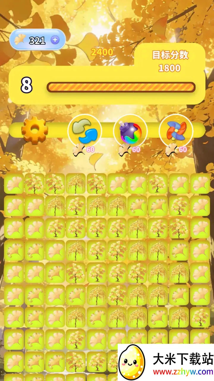 �����������ϼ�(����������Ϸ)V1.0 ��Ѱ��ͼ