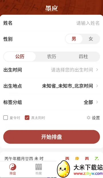 īӦ����2026���°汾