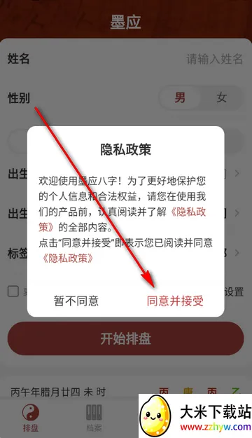 īӦ����2026���°汾