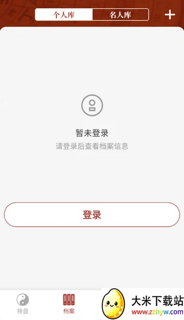 īӦ����2026���°汾v1.5.0 �ٷ������ͼ